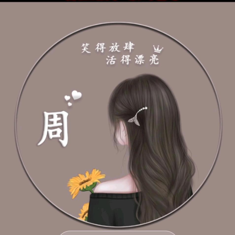 似曾相识的回眸