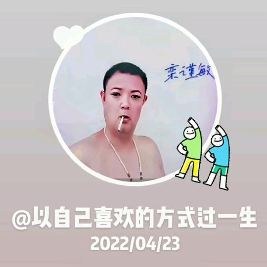 安静的自己