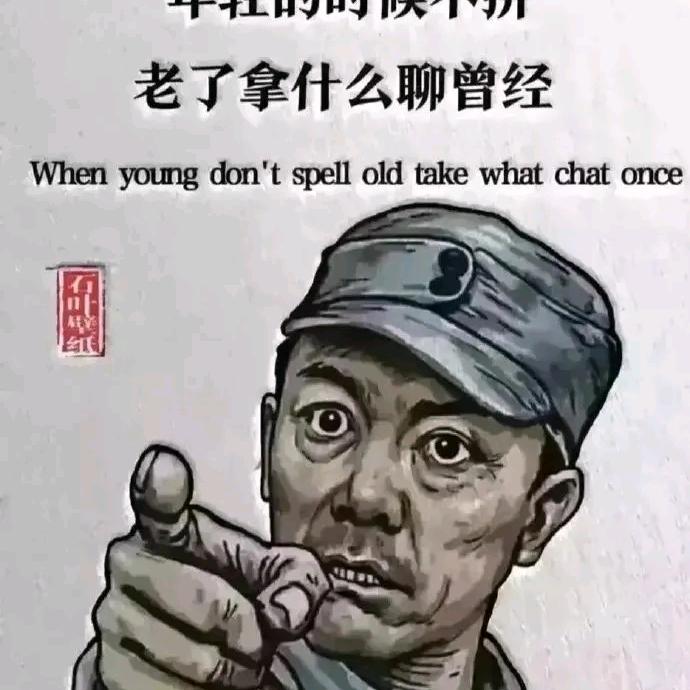 梁风习习😁😁