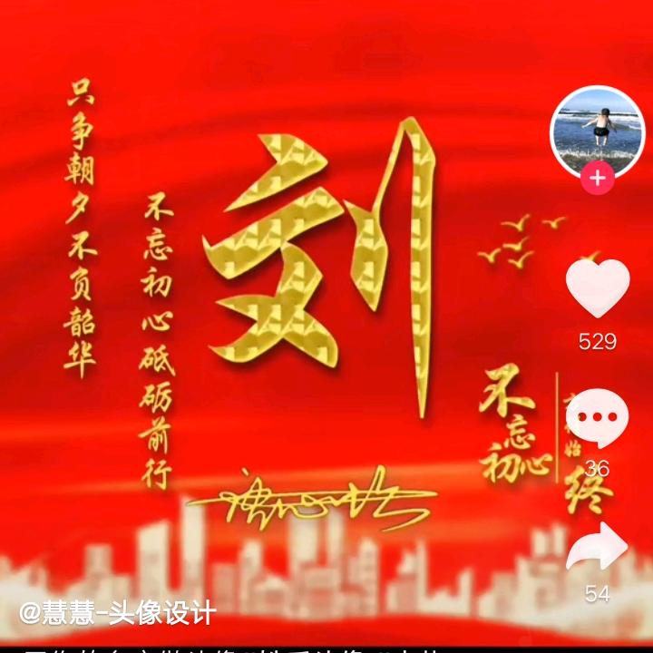 海的记忆