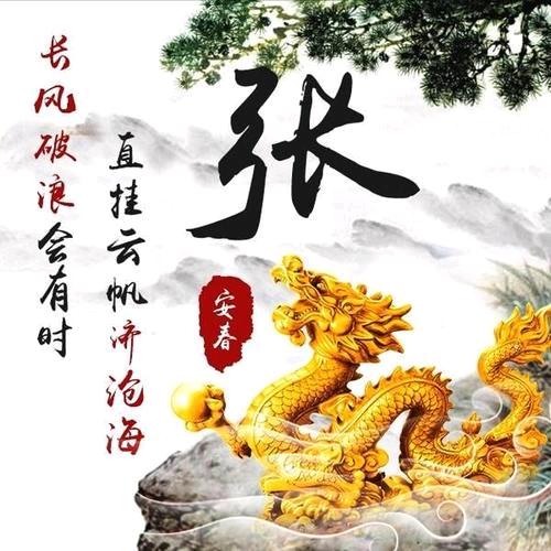 今生有你