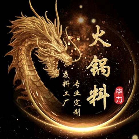 成都火锅底料美蛙鱼头底料生产工厂