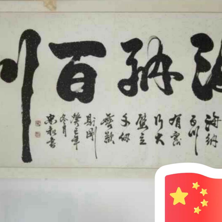杨祥祺