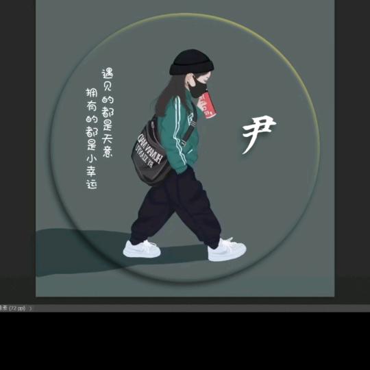 ^O^初见