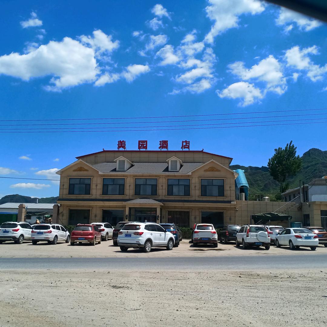 美园酒店