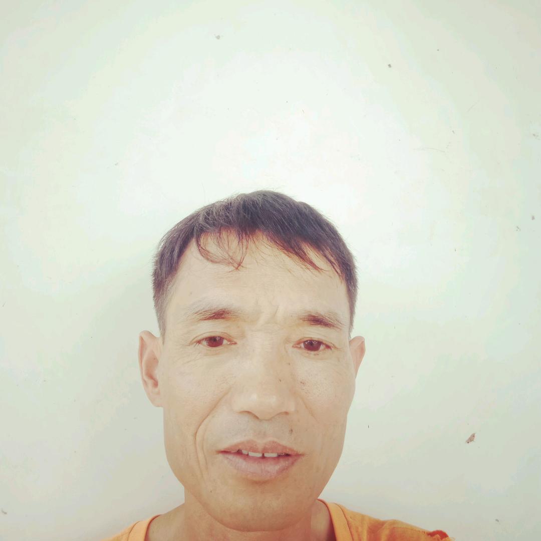 还好