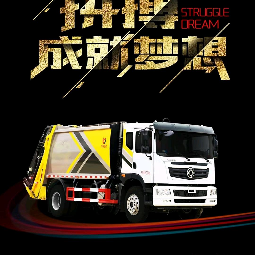 凯力洒水车