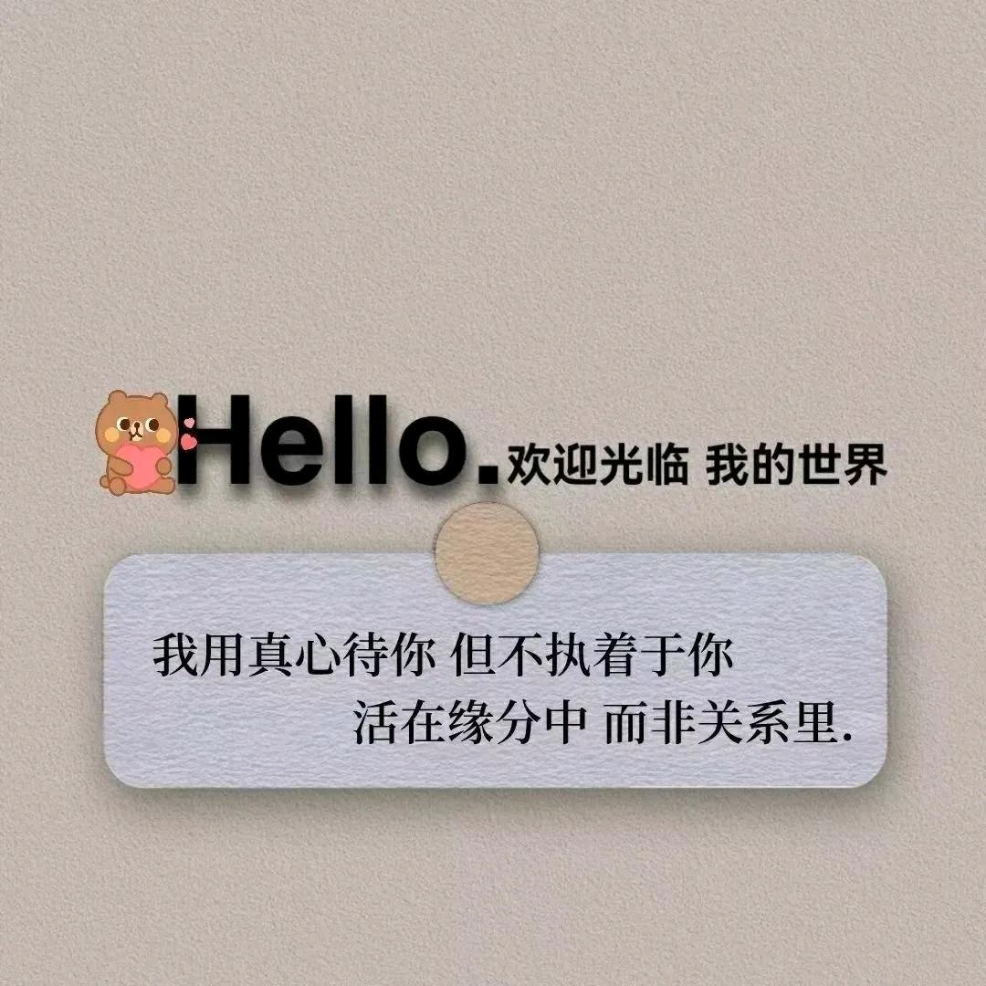 哒哒一站