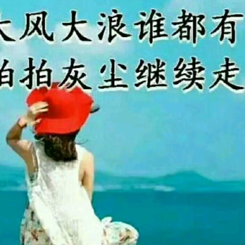 有点笨