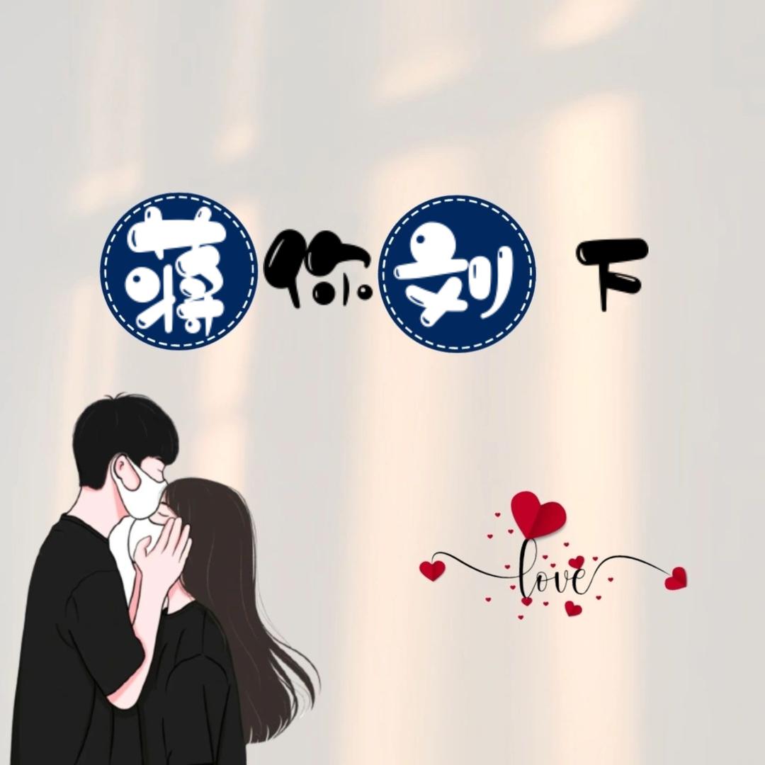 溪宇妈