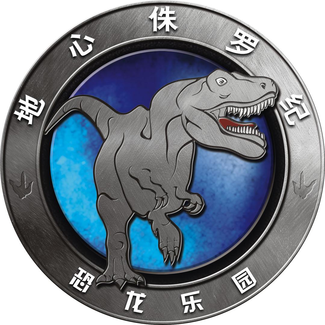 海滨城恐龙乐园