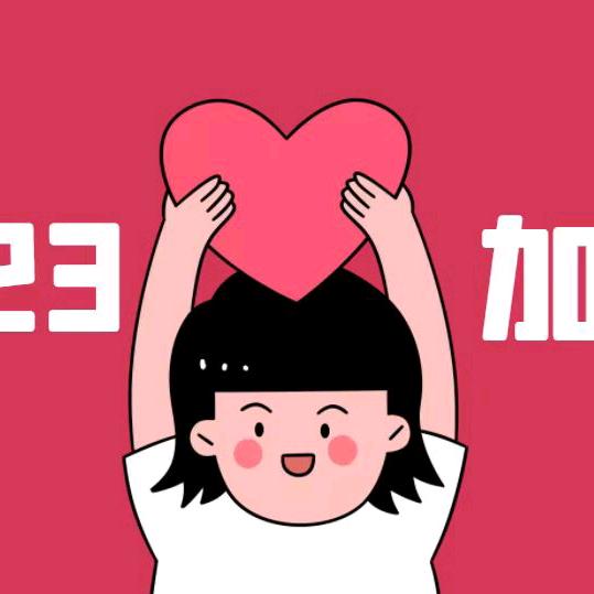 希希婆婆