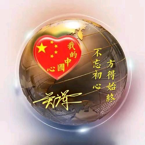 执念与你