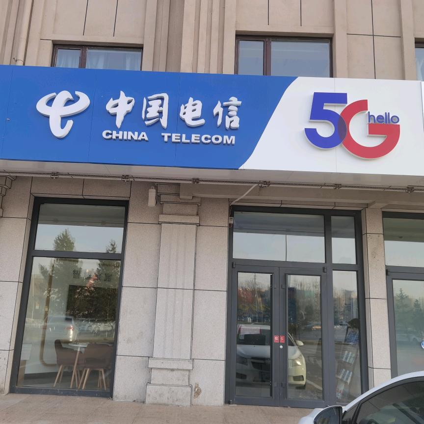 方悦营业厅