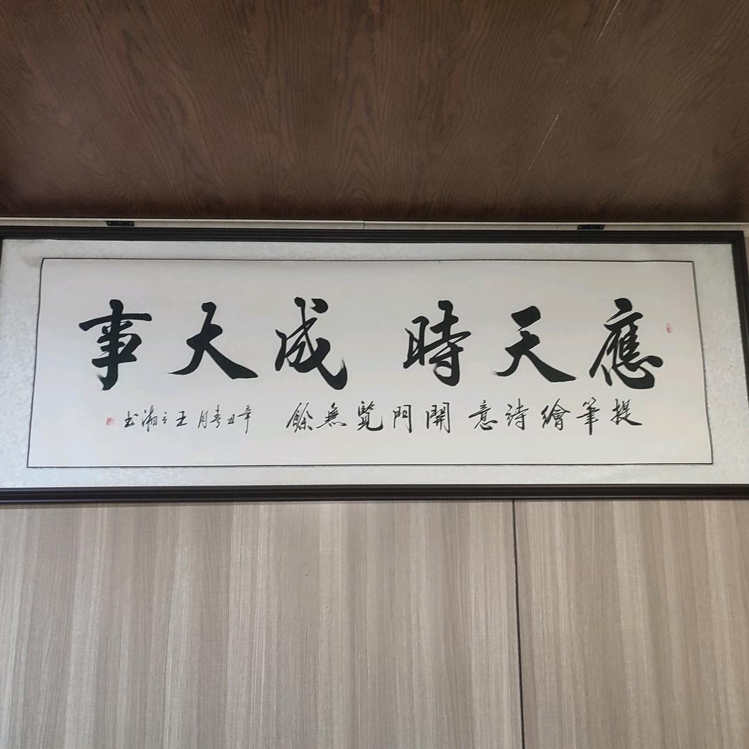 朱字清