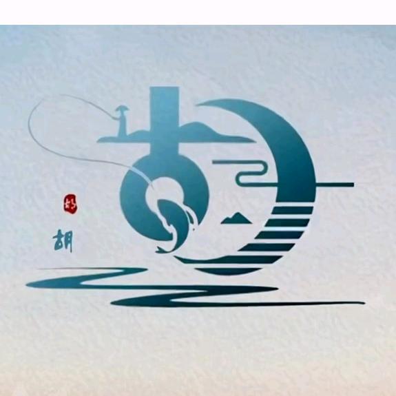 古月胡