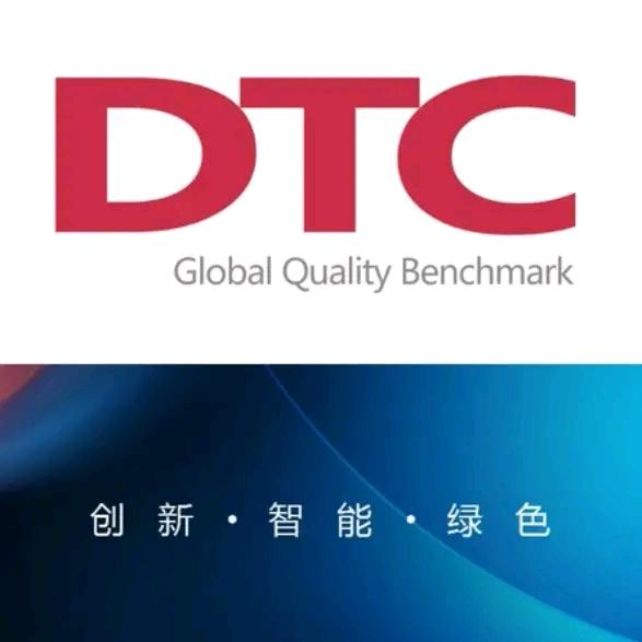 东泰DTC五金店