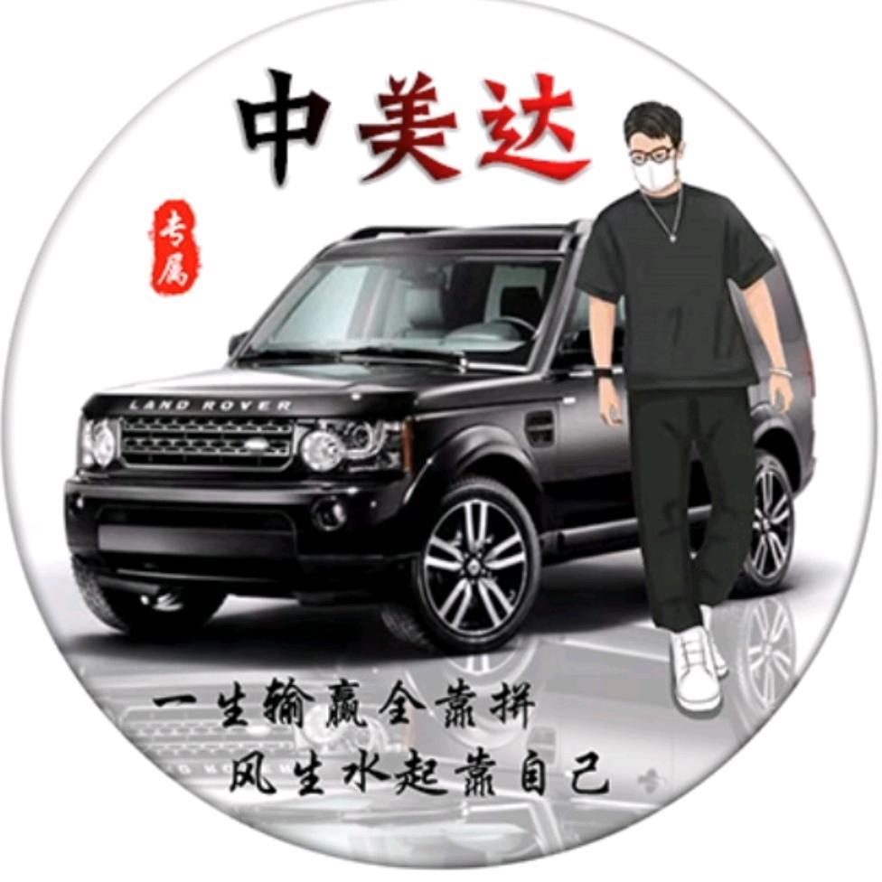 建设美丽新农村