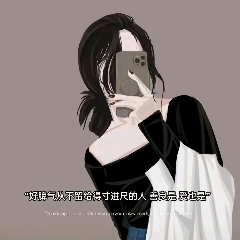 ☾এ᭄执ོ念°ꦿོ✰