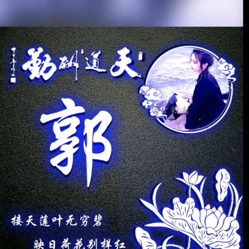 ᭄᭄💞良ꦿ甜乐