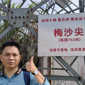 吴工