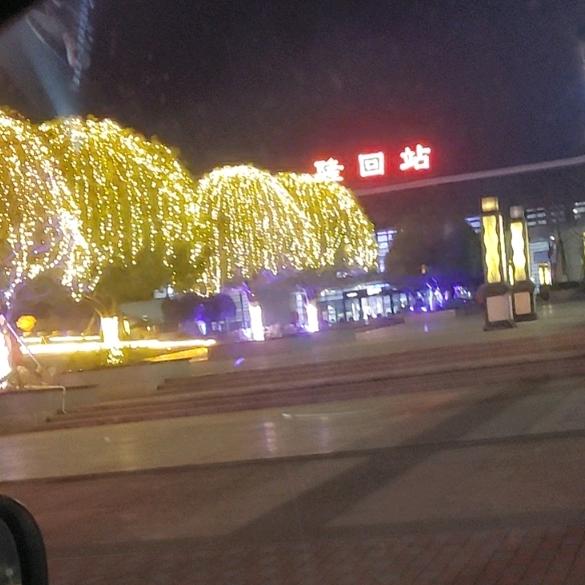 你有一个三哥