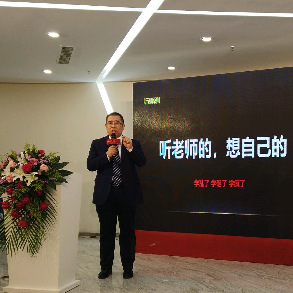企业管理咨询顾问森哥（沈阳长春哈尔滨）