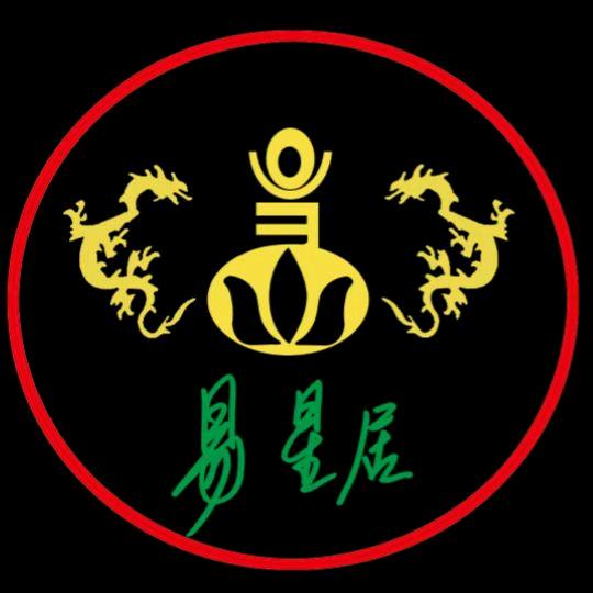 易星居.水木年华