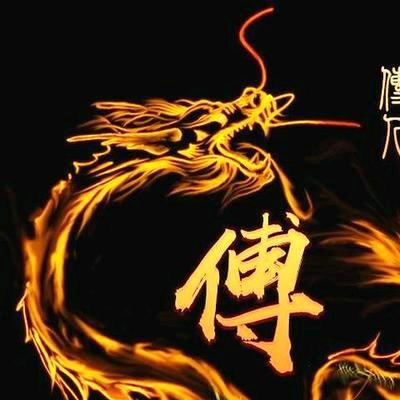 🐯炎黄~🌈🐯🌈龙%杰🐯