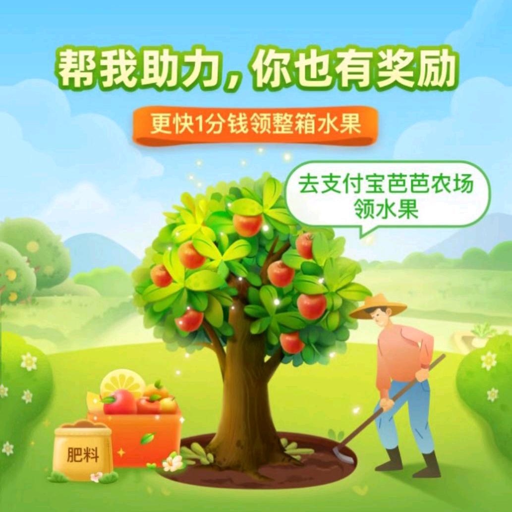 关中村