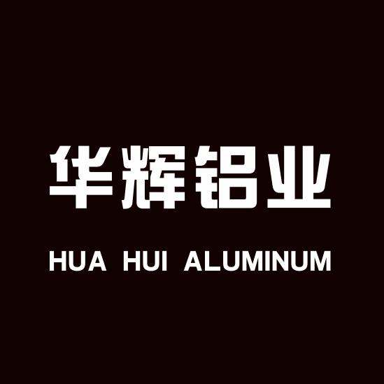 万公子卖铝材