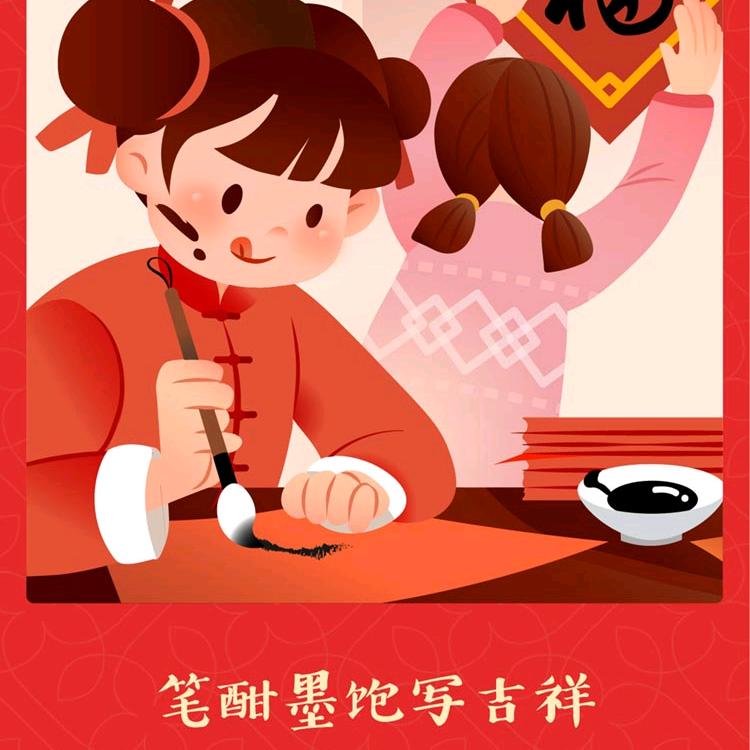 初相遇