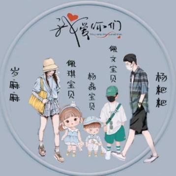 路还长☞天会亮