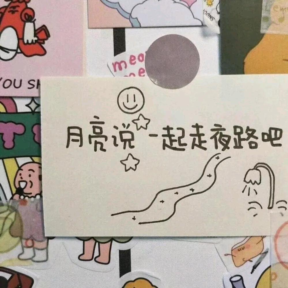 刘书辛
