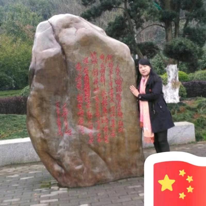 国家饭庄