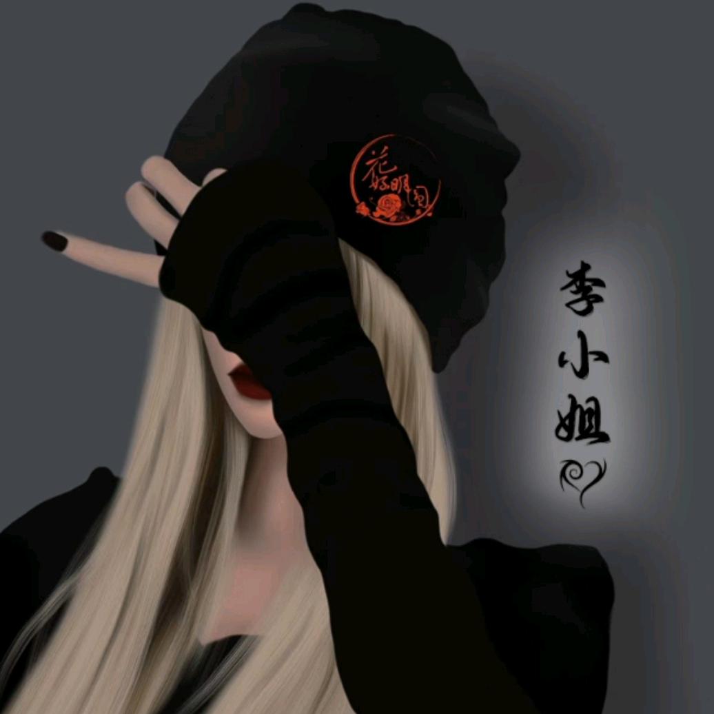 ༊ღ᭄欢ꦿ꯭꧔ꦿ᭄💞
