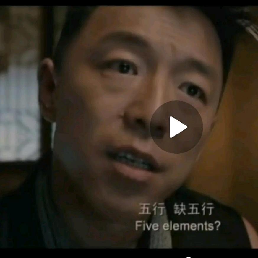 禁土