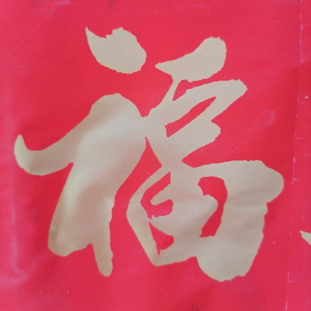 爱你一万年♡笨小孩