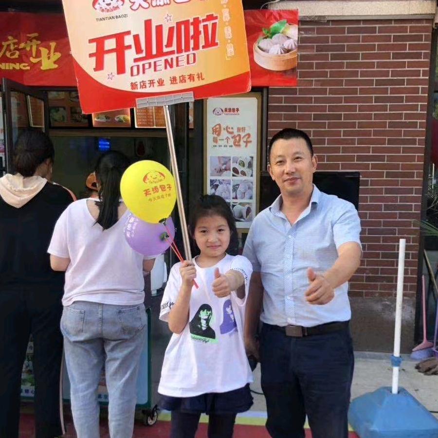 包哥找店铺