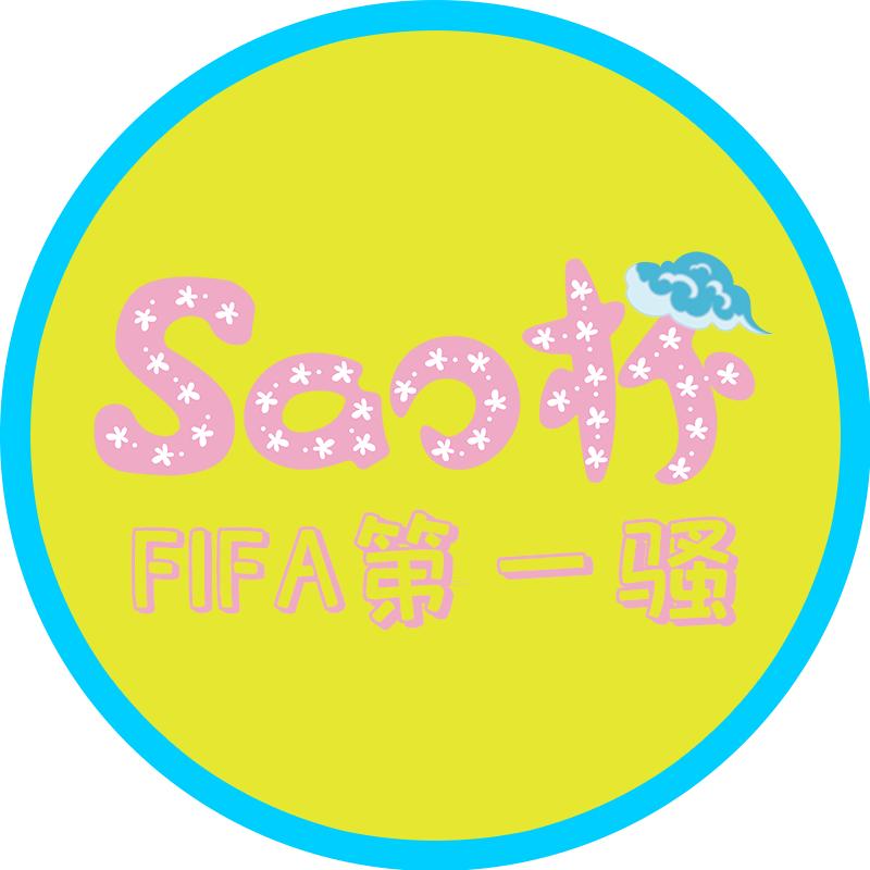 FIFA第一Sao(出票店主)