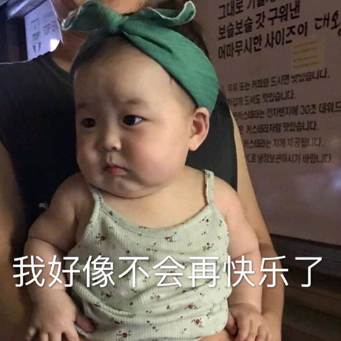 收到好的吧