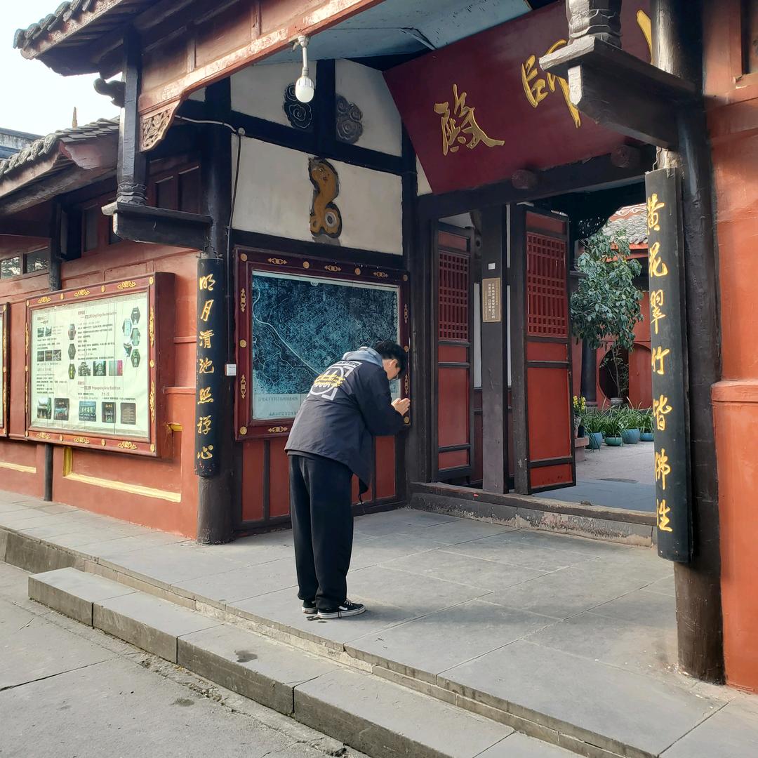 慵懒。