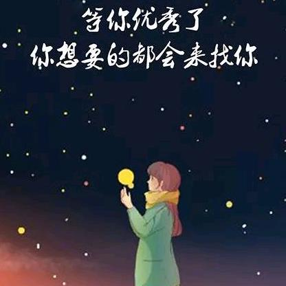 拥抱晚风:遗落星空