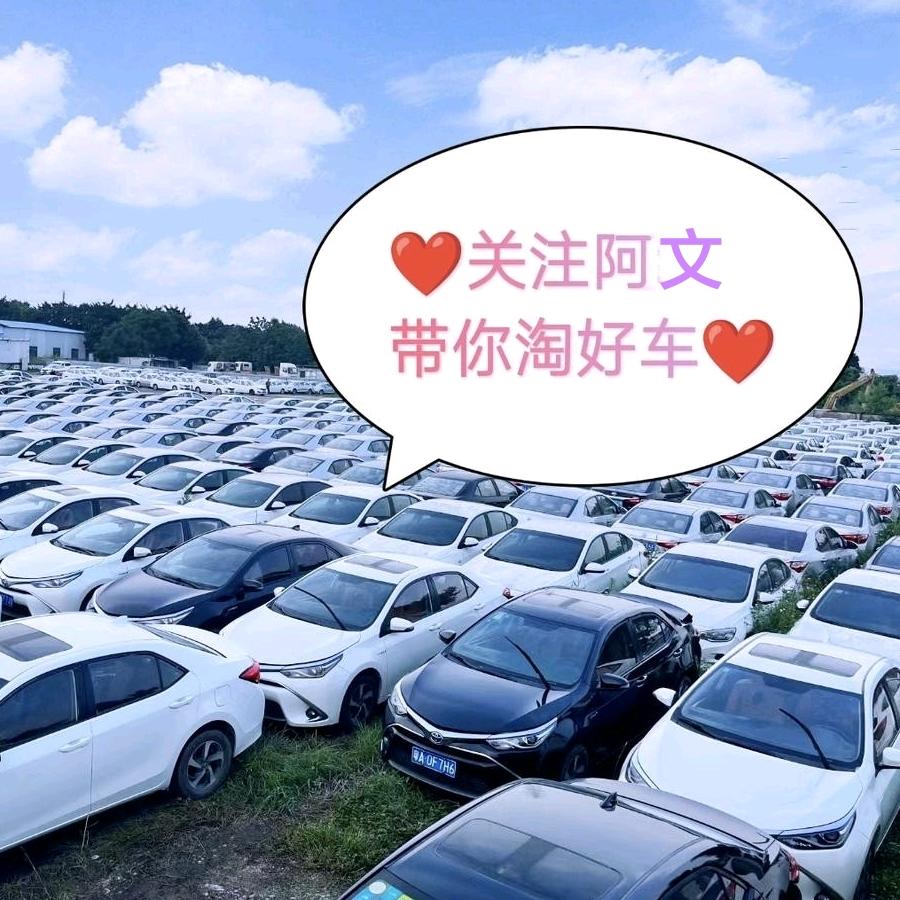 亿顺二手车有限公司