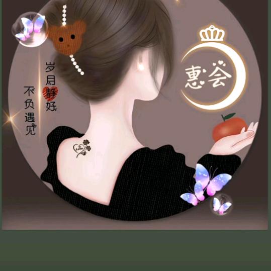 🦋এ᭄浅念ོ࿐ᩚ