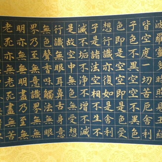 色不是空