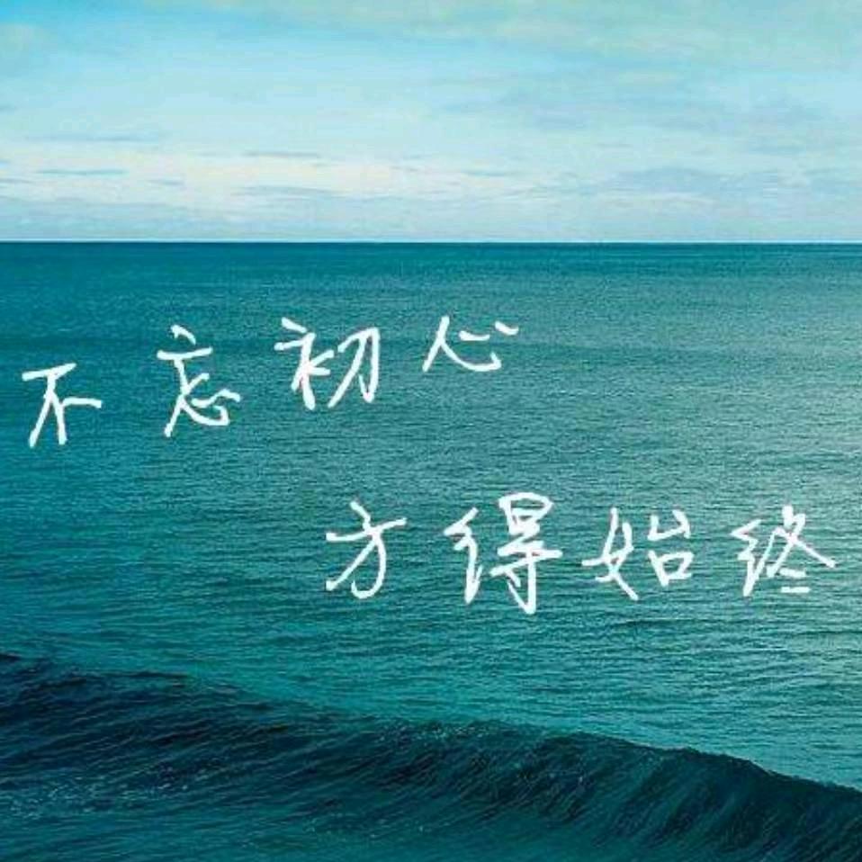 拥抱美好的未来