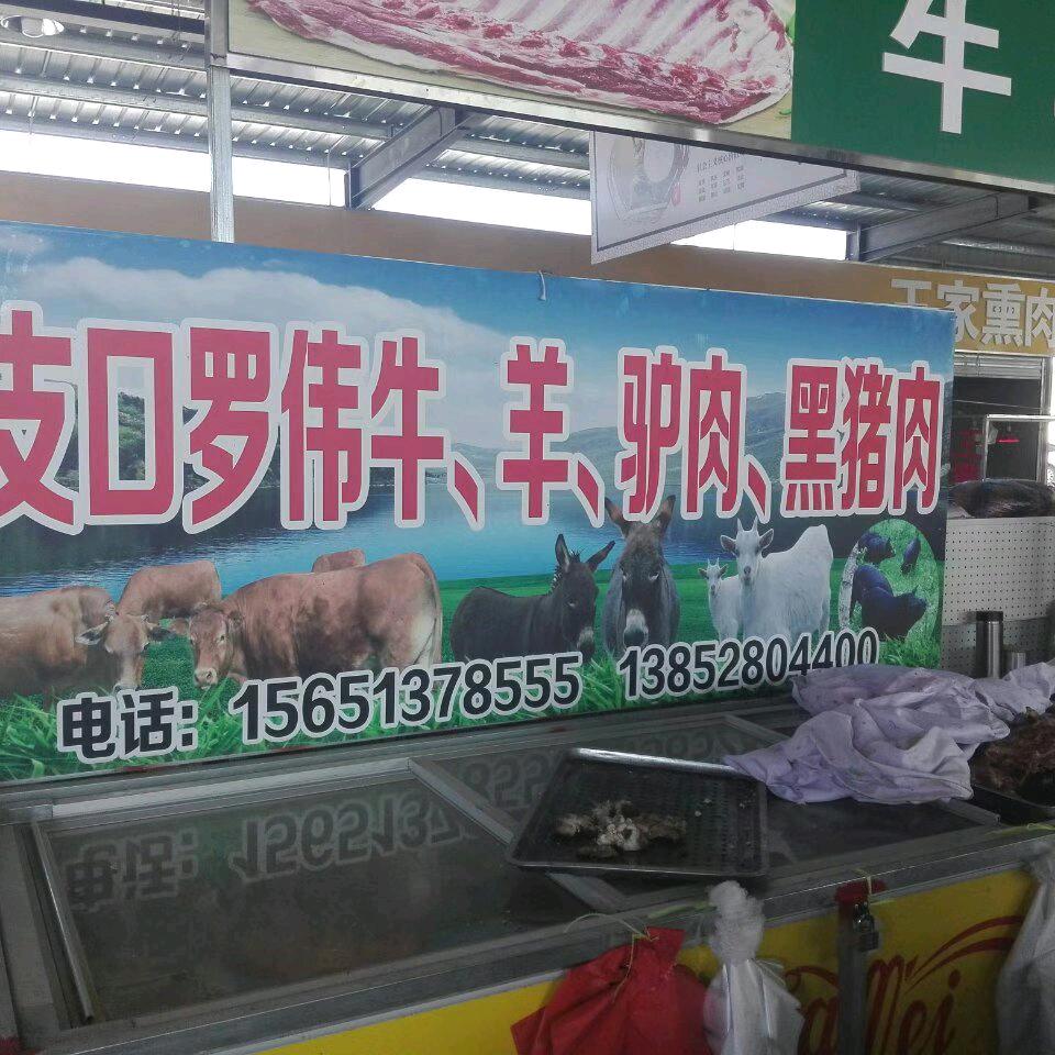徐俊梅
