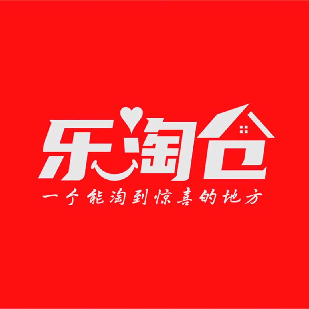 乐淘仓