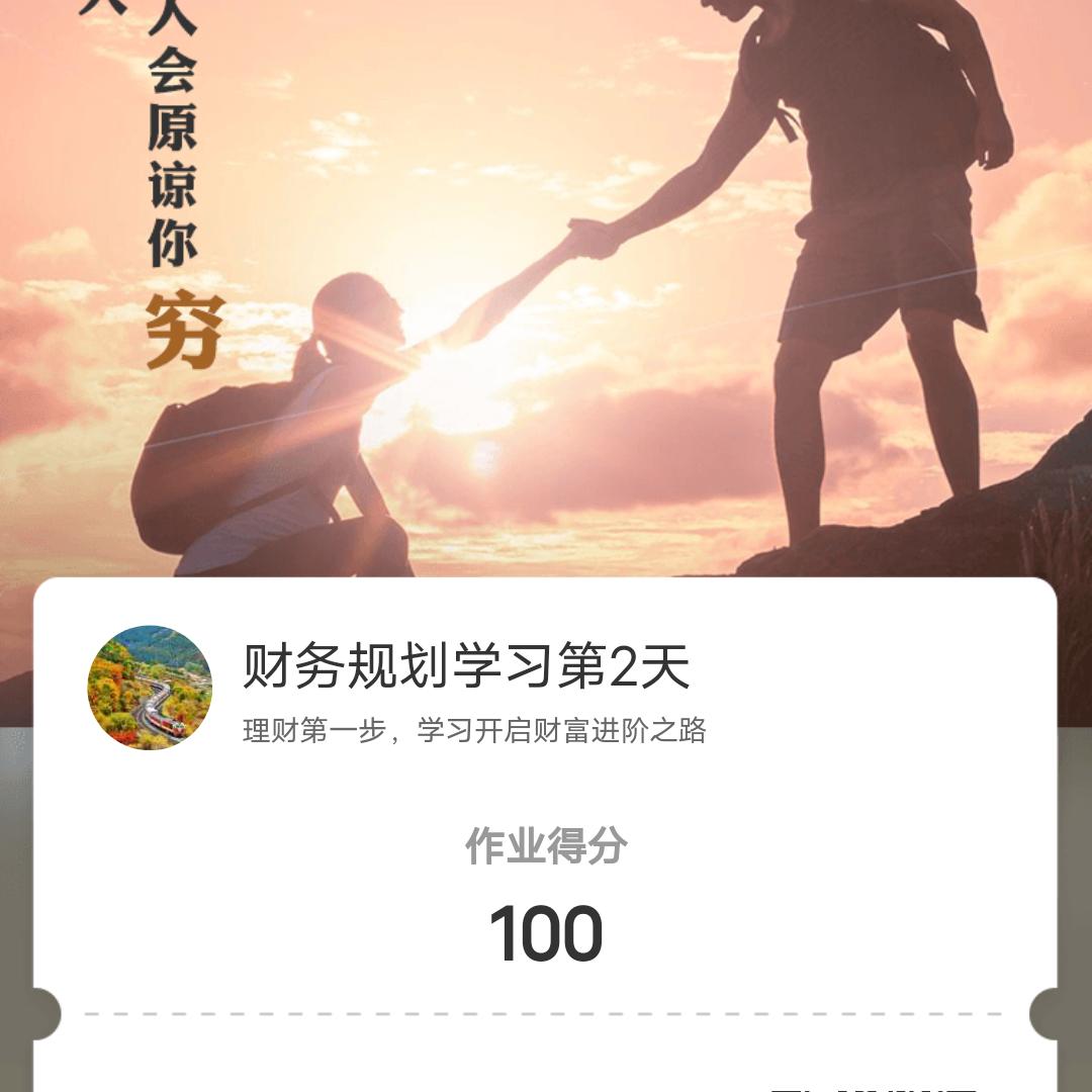 放弃过去重新来过(泪花2025）